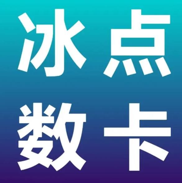 qq小号网批发平台